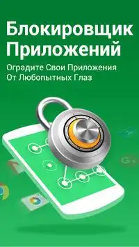 MAX Cleaner - Antivirus, Phone Cleaner, AppLock Screen Shot 3