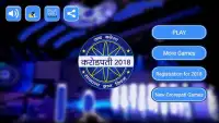 KBC in Hindi Quiz Game - New Season 10 Screen Shot 0