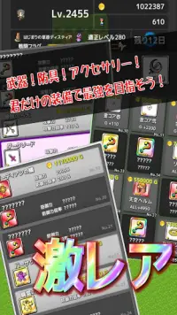 Re:Level1 対戦できるハクスラ系RPG Screen Shot 0