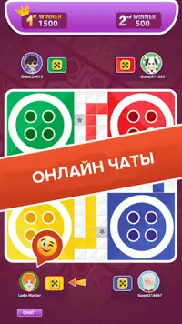 Ludo Master Pro Screen Shot 3