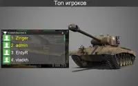 Tank League Online - танки онлайн Screen Shot 3