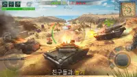 Tank Force: 탱크게임 (Tanks Game) Screen Shot 0