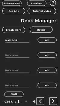 Card Game Deck Manager / Deck  Screen Shot 2