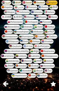 world map quiz Screen Shot 18