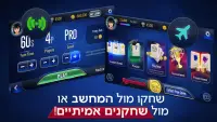 רמיקוב Screen Shot 3