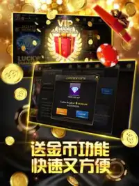 开运娱乐城- WIN WIN CASINO角子机 棋牌扑克 Screen Shot 10