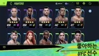EA SPORTS™ UFC® 2 Screen Shot 1