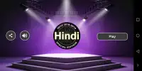Play Crorpati hindi 2018 Screen Shot 6