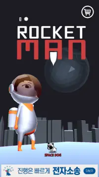 Rocket Man - Solar system Screen Shot 0