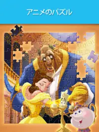 ジグソーパズル (Jigsaw Puzzle) Screen Shot 9