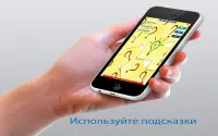 Филворды Screen Shot 3