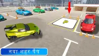 मोबाइल कार पार्किंग: अग्रिम ड्राइविंग स्कूल Screen Shot 3