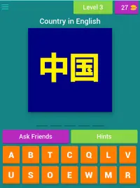 Country Quiz in Chinese (Learn Chinese) Screen Shot 7