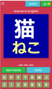 Animal Quiz in Japanese (Japanese Learning App) Screen Shot 1