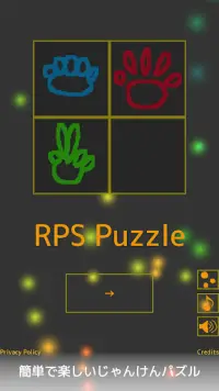 じゃんけんパズル Rock-Paper-Scissors Puzzle Screen Shot 0