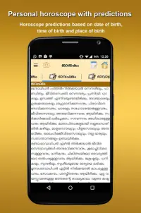 Astro-Guide (Malayalam) Screen Shot 3