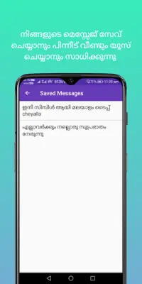 Malayalam Keyboard Screen Shot 2