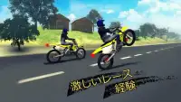 ハイウェイトレイルスタントバイクレーサー Screen Shot 1