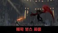 그림자 헌터 잃어버린 세계 - 에픽 핵 앤 슬래시 Screen Shot 0