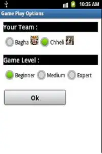 Bagha Chheli (Tiger Goat) Game Screen Shot 2