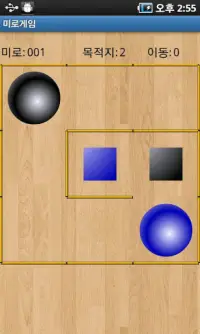 Maze game Screen Shot 7