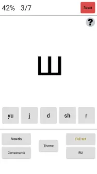 Easy Russian - Learn Alphabet Screen Shot 4