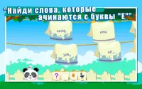 Английский ABC 2 с Lola - Lolabundle Screen Shot 14