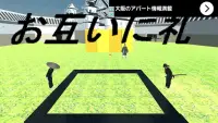 格闘! 戦国大決斗3D Screen Shot 1