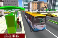 Metro Bus driver 2020: Driving simulator games 3D Screen Shot 2