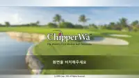 ChipperWa Golf Putting Screen Shot 0