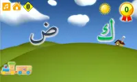 Arabic Alphabet Hunter Screen Shot 1