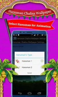 Hanuman Chalisa Wallpaper Screen Shot 3