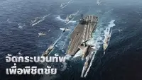 Gunship Battle Total Warfare Screen Shot 5