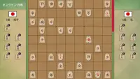 将棋の名人 Screen Shot 6