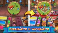 Potion Punch 2: Ресторан Игры Screen Shot 4