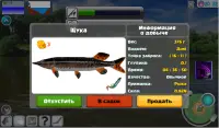 Рыбалка PRO 2020(премиум) - симулятор рыбалки Screen Shot 7