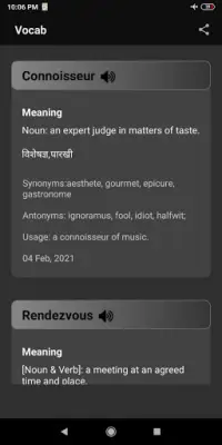 Hindu Vocab App & Editorial Screen Shot 6
