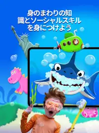 子ども・幼児向けゲーム - Kiddopia Screen Shot 13