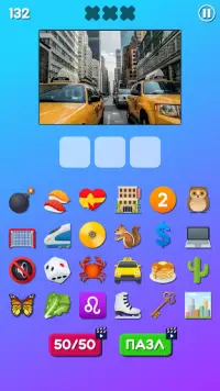 Emoji Guess Puzzle Screen Shot 2