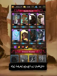 Dragon League - Epic Cards Heroes Screen Shot 12