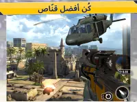Sniper Strike – لعبة إطلاق نار Screen Shot 8