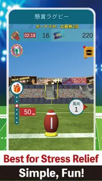 (JAPAN ONLY) Score the Goal: Football Game Screen Shot 2