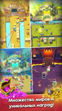 Magic Archer: Monster islands Screen Shot 0