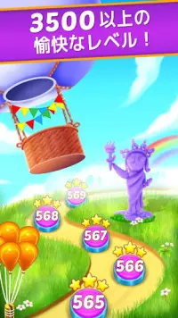 Balloon Pop: マッチ3ゲーム Screen Shot 4