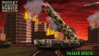 Ракета Запуск Россия Симулятор Screen Shot 2