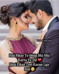 Hindi Romantic Shayari Screen Shot 0