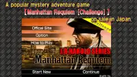 Manhattan requiem [Challenge] Screen Shot 0