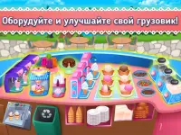My Ice Cream Shop – игра с управлением времени Screen Shot 8