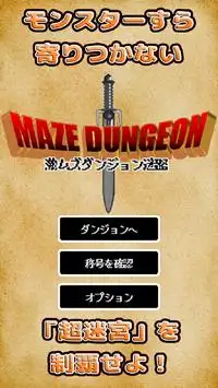 Maze Dungeon - Let's go B99 Screen Shot 5