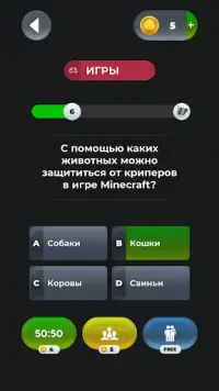 Quiz Challenge. Викторина. Викторина на русском. Screen Shot 0